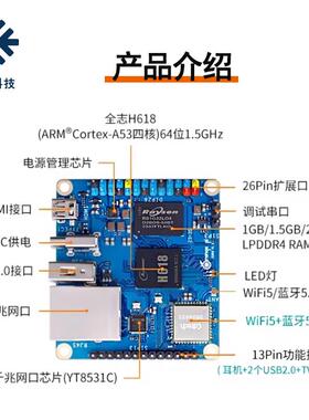 OrangePi香橙派升级orange pi Zero3 4GB开发板套件 全志H618
