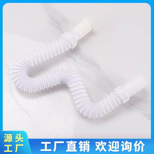 新款直销面盆下水管拖把池排水管加长塑料伸缩钢丝管洗手盆加厚弯