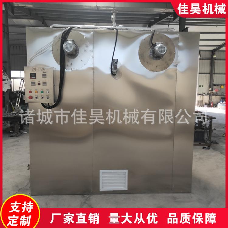 不锈钢热风循环烘干箱金银花箱式烘干机蔬菜水果食品烘干房设备