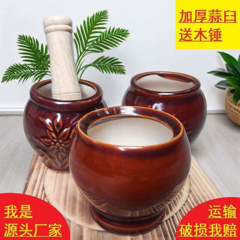 捣蒜神器蒜臼子家用手动老式蒜泥石臼压蒜器研磨器剥压蒜器捣碎器