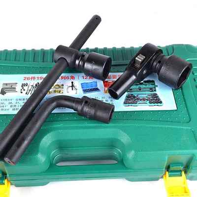 34重型26件套风炮筒组套重型套扳六角十二花手组合SNN工/具套装汽