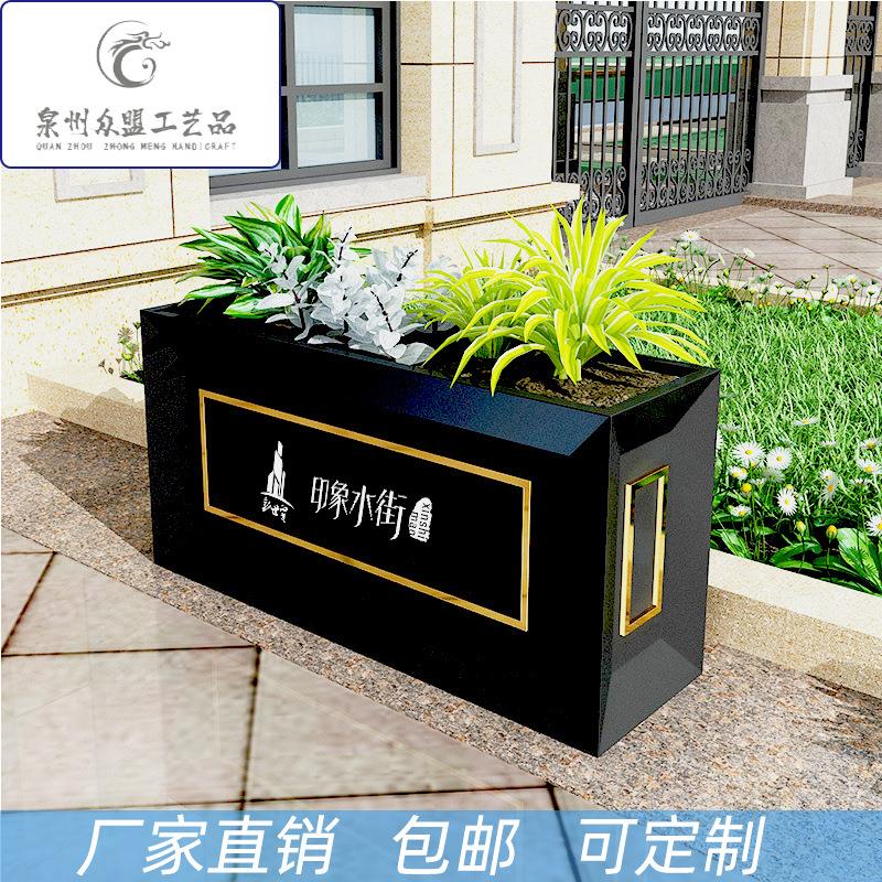 不锈钢广场花箱铁艺花槽售楼部室外防锈长方形花盆庭院庭院装饰