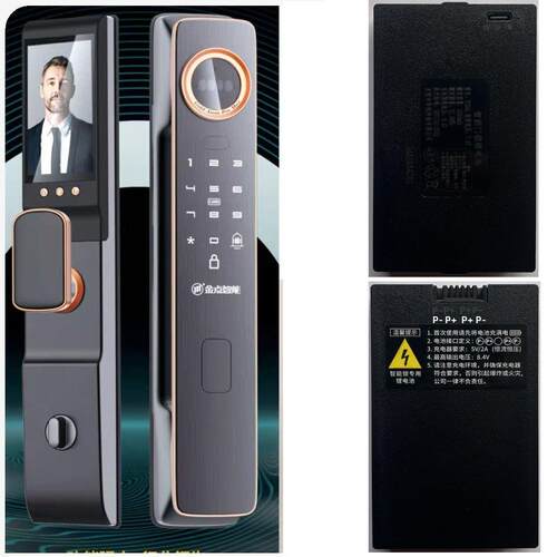 金点原子智能指纹锁锂电池专用充电电池 YC04A/FBT-02/FBT-01