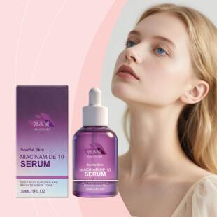 HANCHOBIT Hydrating Essence Liquid: Moisturizing, brightenin