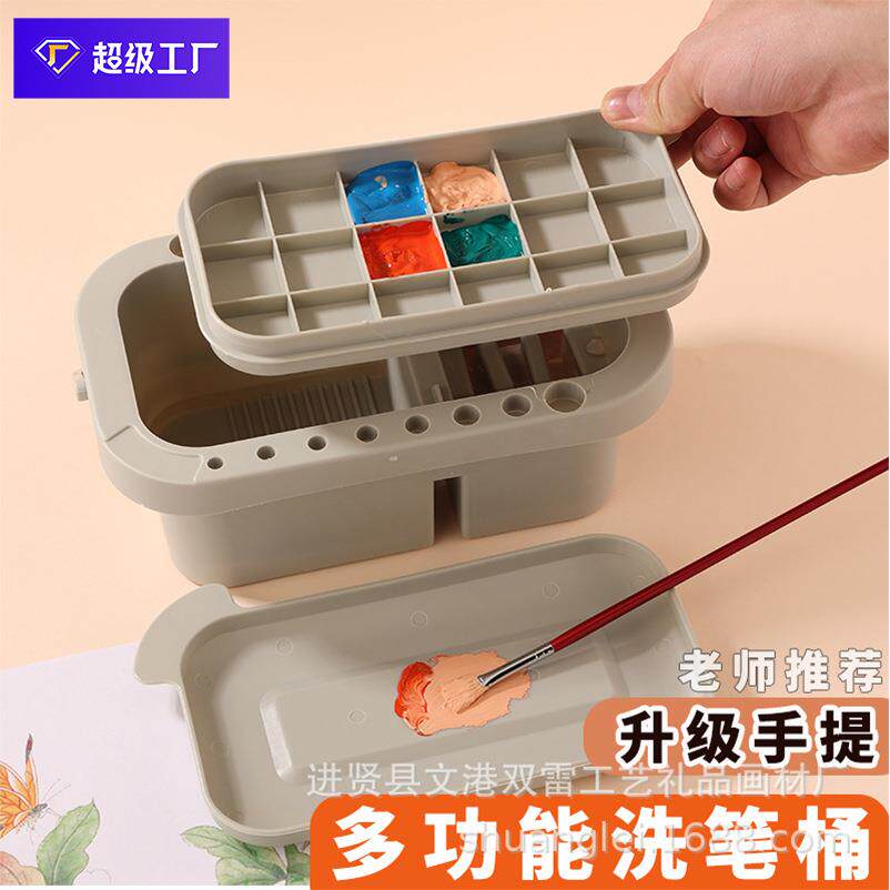 手提式多功能三合一洗笔桶水粉油画笔清洗桶调色盒笔筒专用亚马逊