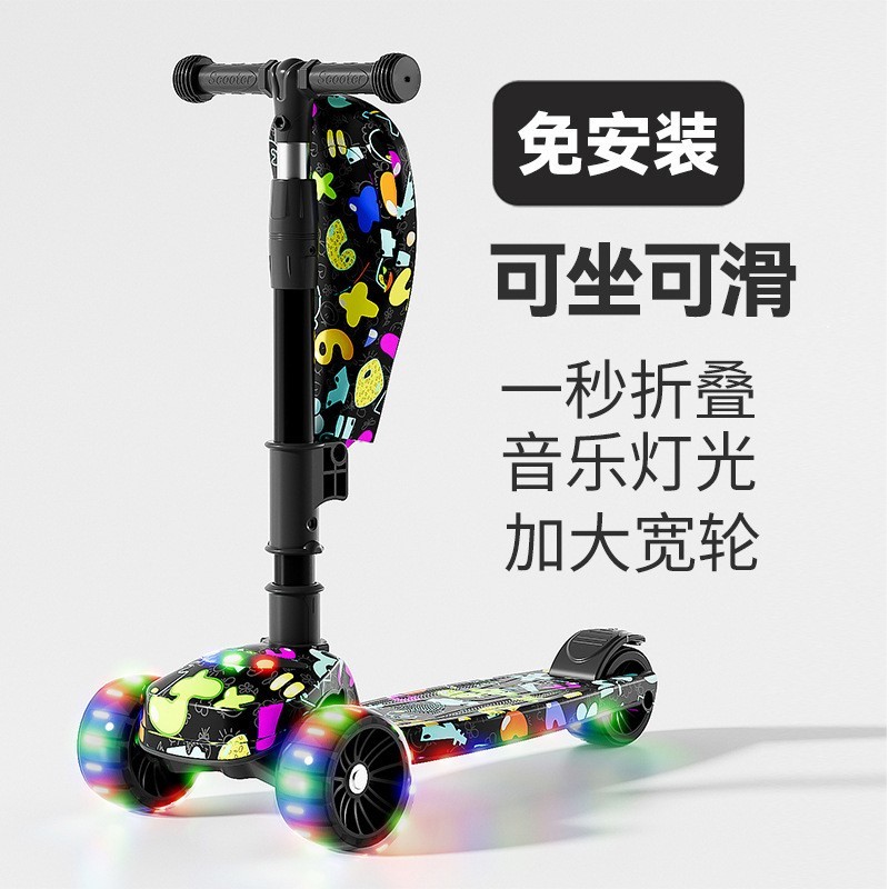 工厂直销儿童滑板车2-6-8岁男女宝宝滑滑车小孩室外溜溜车