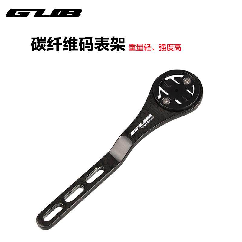 GUB 公路自行车一体把破风弯把休息把碳纤维码表架百锐腾延伸座