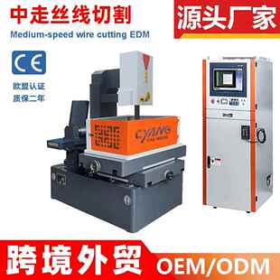 线切割机床厂家供快中走丝线切割机床TDK540中走丝线切割