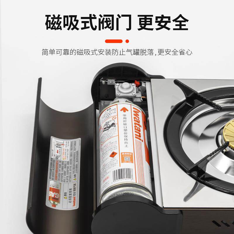 岩谷大火力便携炉4.1kW猛火卡式炉户外露营瓦斯炉具不防风ZA-41