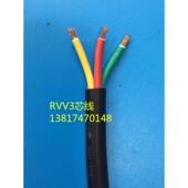 RVV3芯0.75平方毫米铜芯聚氯乙烯绝缘护套软电缆线信号线电源线