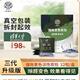 希望树活性炭包除甲醛新房车装 盒 修去甲醛碳包吸除异味三代12包