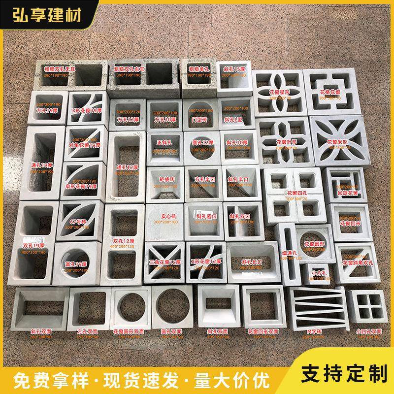 水泥空心砖单面双面花窗院子围墙店铺背景网红艺术装饰砖防水镂空