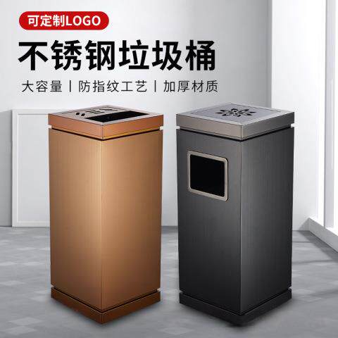 不锈钢吸烟立式垃圾桶酒店大堂户外带烟灰缸一体商场公共场合商用