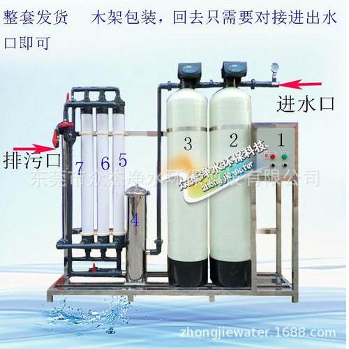 2吨全自动井水过滤器山泉水设备工业水处理设备超滤循环水设备
