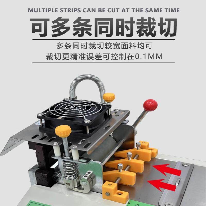 电脑冷热切带机全自动剪带机切圆角拉链魔术贴织带松紧带断带机器