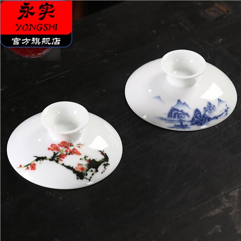 1个装单卖手绘高白瓷泡茶盖碗红盖子青花瓷茶壶白瓷功夫茶具配件