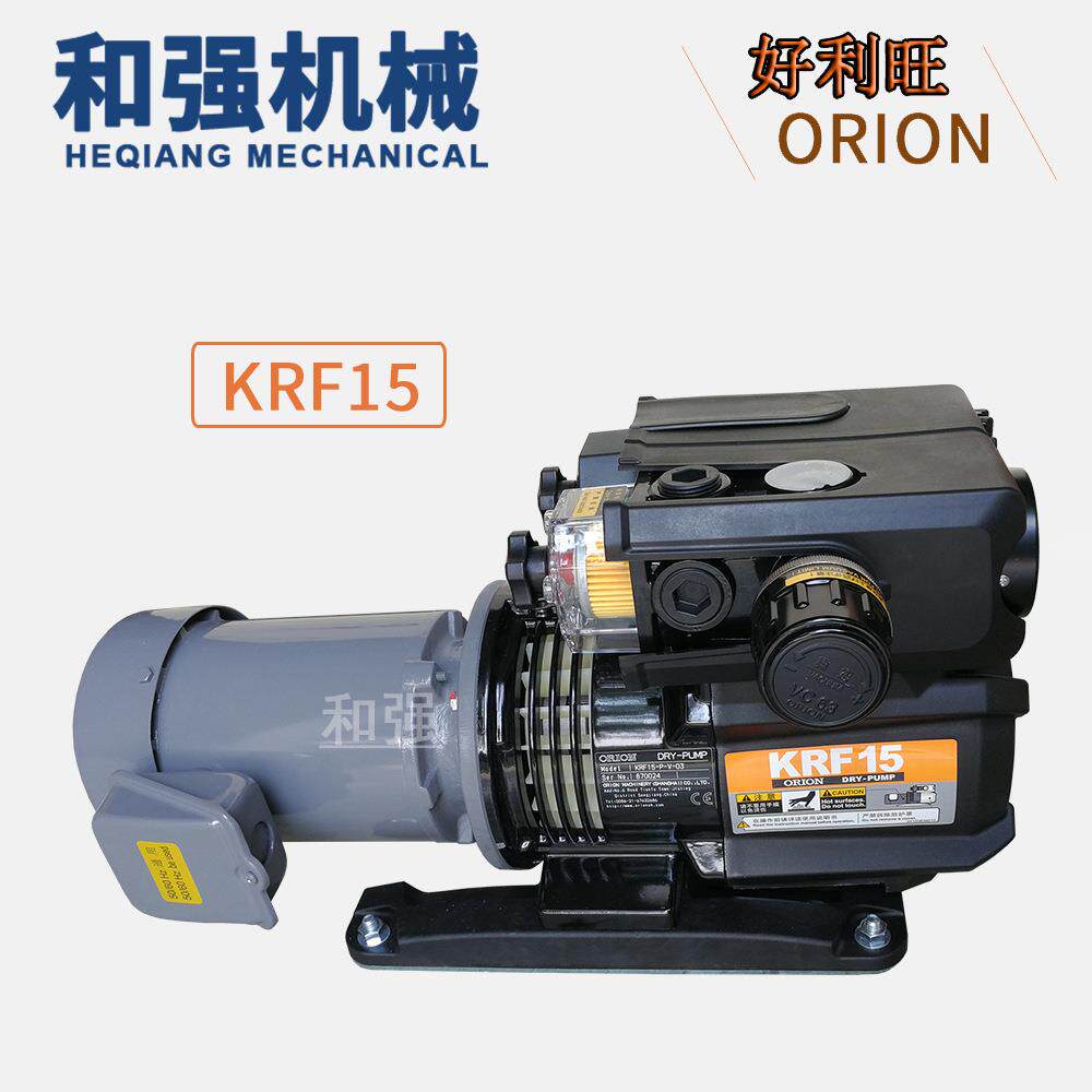 ORION好利旺真空泵KRF15-P-B-03/KRF15A-B-01/04气体传输泵