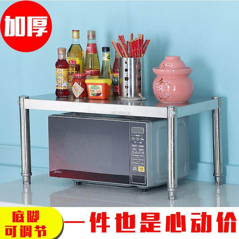 厨房不锈钢置物架台面加高微波炉烤箱架加高一单层电器调味罐架灶