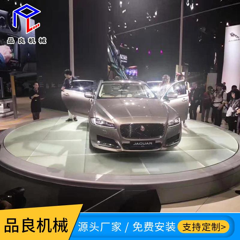 现货移动旋转台刚性链升降舞台液压升降舞台汽车展台升降机械