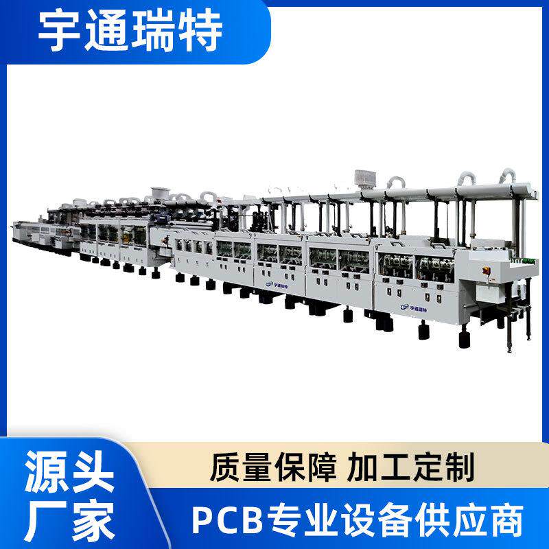 厂家供应PCD退膜蚀刻连退锡机工业超声波清洗机SES线源头厂家跨境