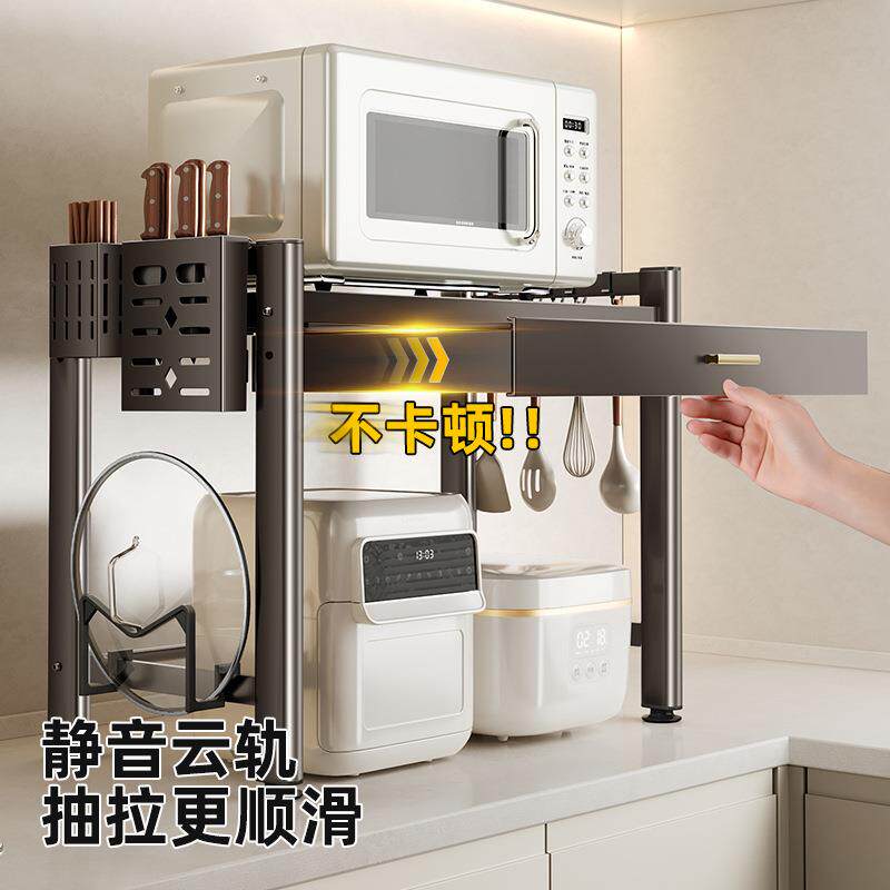 尔屉沫用微波炉置功物架台面厨房多能烤箱专收纳支CFTG1351架家用