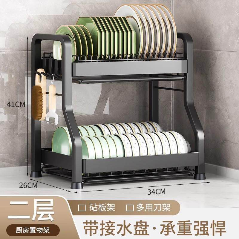 厨房置物架碗碟碗盘收纳架沥水架家用多功能放碗架碗筷收纳盒碗柜