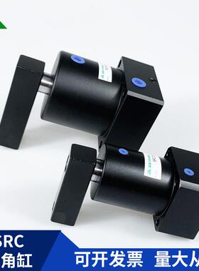 0SR转角缸866SRC32C-90LSRC40-90RSRC50-90LSRC63-9R旋转下压气缸