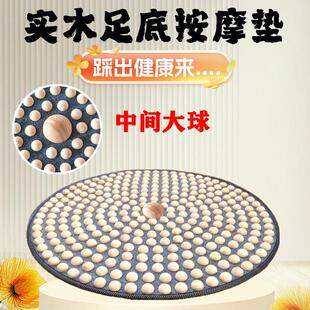实木指压板超慢跑专用趾压板原地跑步脚底足底按摩脚软垫脚踩