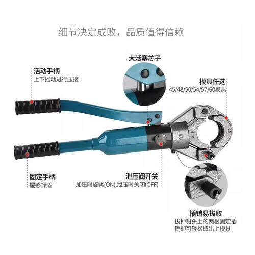 液压声测管接头工具双槽管子钳50 54 57液压钳压管钳管子钳压接钳