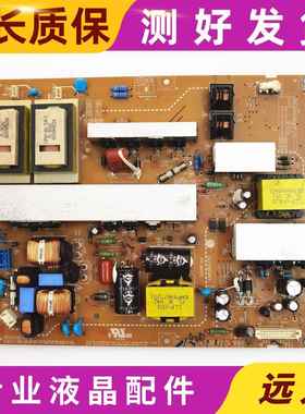 测好LG 42LH30FR 42LH40FD电源板 EAX55357701/32/34 LGP42-09LF