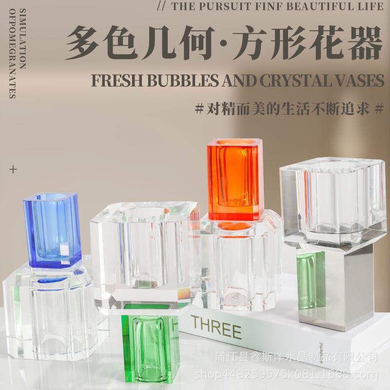 现代轻奢多色几何方形花器客厅民宿样板房售楼部玄关书房工艺品