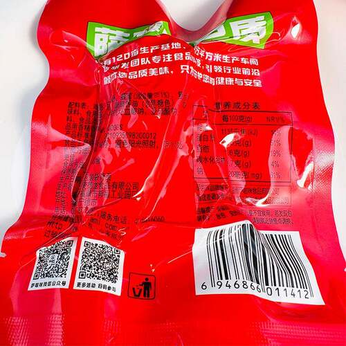 萨啦咪手撕烤鸡翅蜜汁温州特产独立包装卤鸡翅休闲零食小吃年货