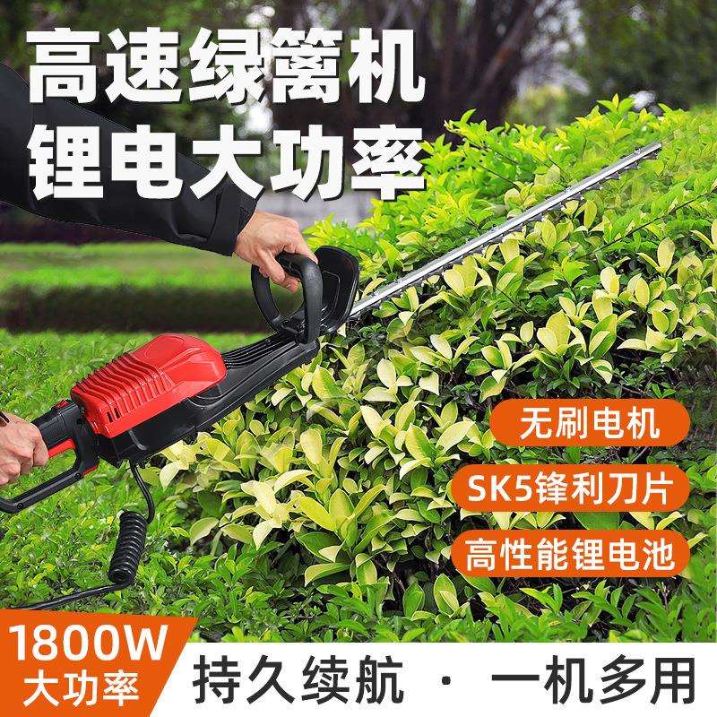 24V/36V无刷锂电绿篱机园林绿化茶树修剪修枝机电动重修机大功率