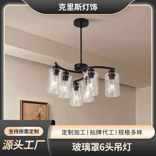 跨境亚马逊热销美式吸顶灯卧室客厅餐厅厨房走廊铁艺玻璃灯罩灯具