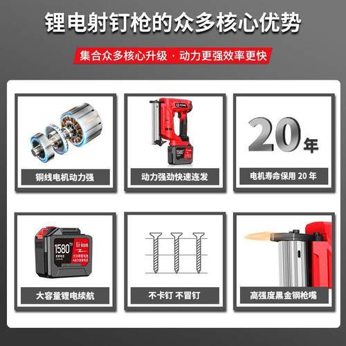 锂电电动射钉枪充电式打钉枪F30直钉枪木工快速门钉码钉枪气钉枪
