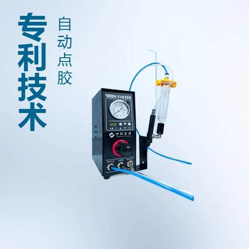 半自动多胶种点胶设备适配硅胶UV热熔胶控胶灌胶988N机型点胶机