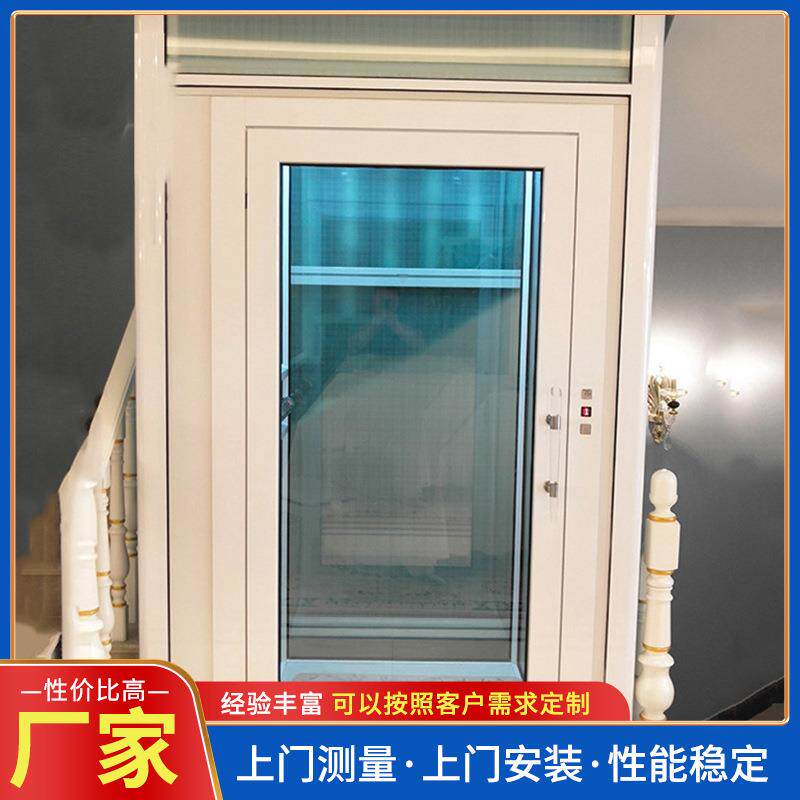 厂家供应自建房别墅小型简易家庭家装载人内复式家用电梯发货快