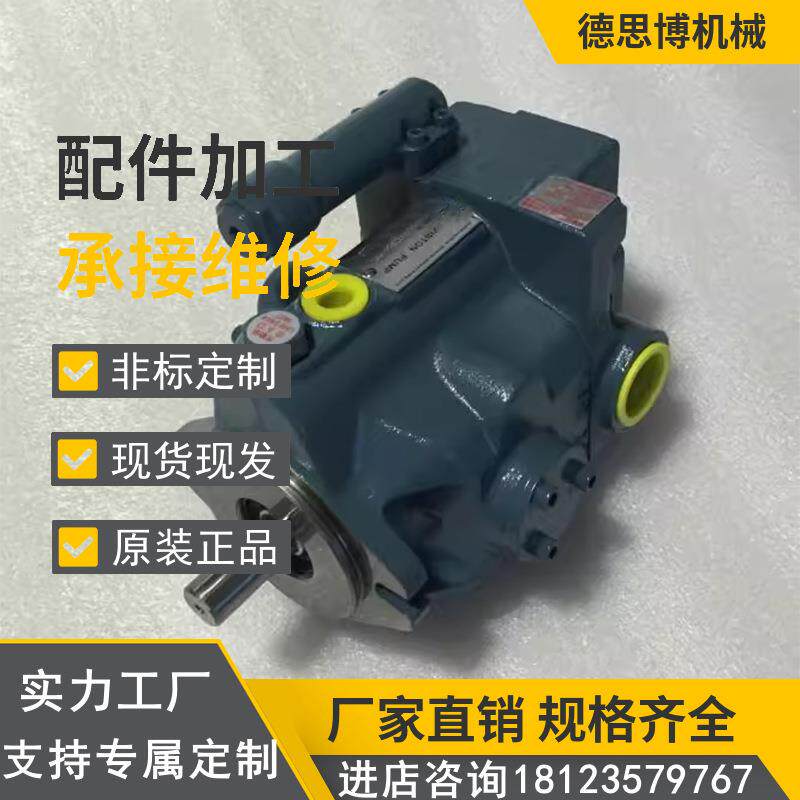 柱塞泵注塑机压铸机液压油泵V50A1/2/3/4RX-20