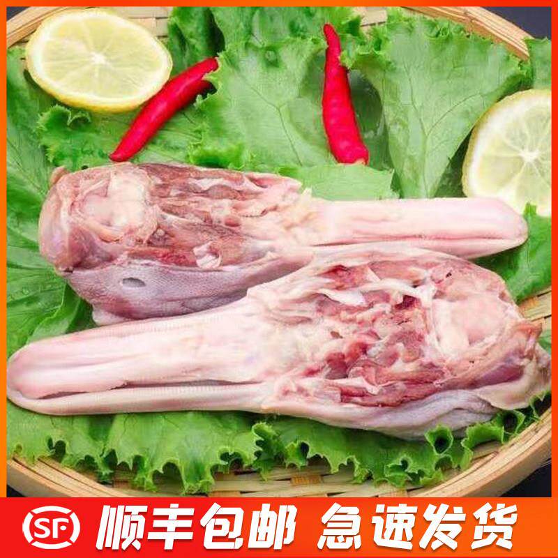生鲜鸭下巴3斤冷冻带舌新鲜鸭舌鸭下颚鸭头鸭卤货食材大排档包邮