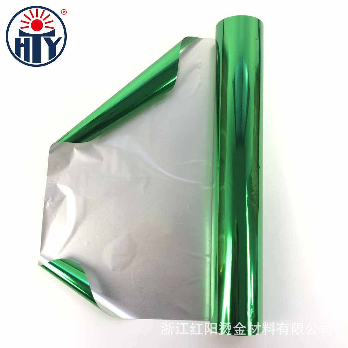 红太阳电化铝纸盒纸卡覆膜塑料烫印箔深草绿金箔纸厂家现货,办公设备/耗材/相关服务,其它,淘宝优惠券,粉丝福利购,淘宝优惠卷