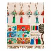 香囊diy材料包端午节香包手工刺绣粽子随身空袋艾草驱蚊古风荷包