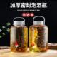泡酒玻璃瓶专用酒瓶空瓶高档酿酒缸泡洒酒坛子10斤装 密封罐20酒罐