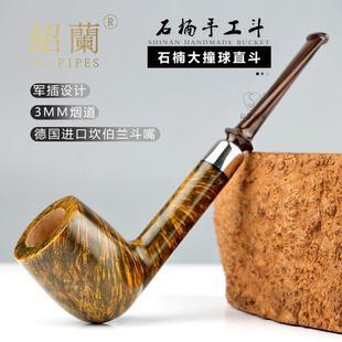 绍兰烟具石楠木手工斗石楠木大撞球直斗 厂家直销3MM烟道坎嘴烟斗