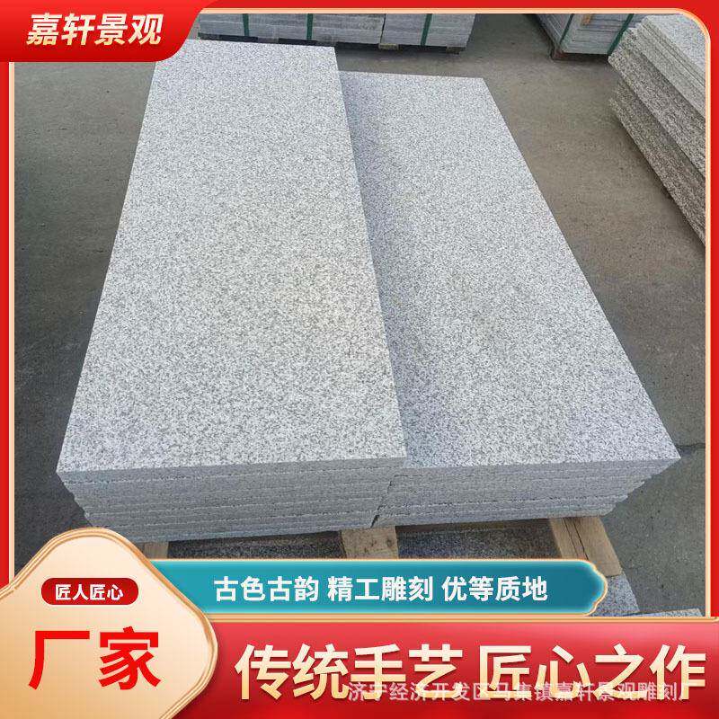 花岗岩路沿石庭院花园菜地围边石板材花坛树池侧石挡土条石路牙石
