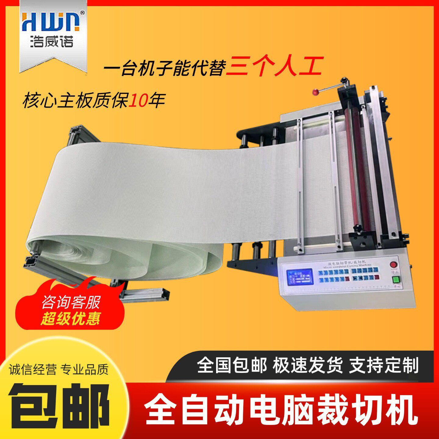 全自动玻璃钢板裁剪机eva膜锡纸气泡膜切割机家具塑板pet膜切膜机