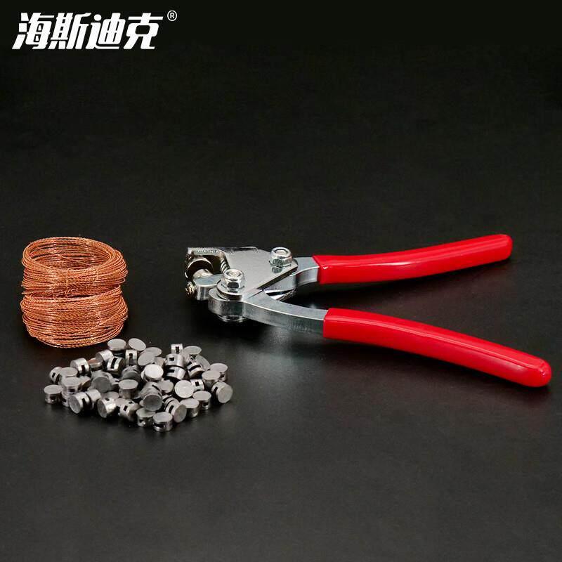 海斯迪克铅封工具套装 仪器电表水表封扣线铅封豆线 钳+铜线18m+1