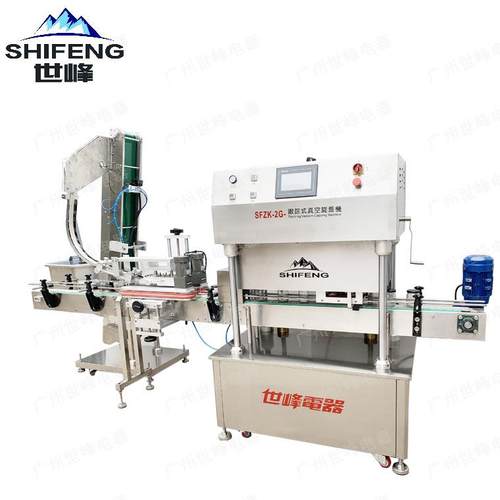 全自动玻璃瓶马口铁盖真空旋盖机辣椒酱黄豆酱全自动真空封罐机