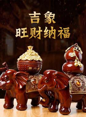招财大象摆饰一对客厅招财运摆件大象吸水发财象玄关办公室装饰品