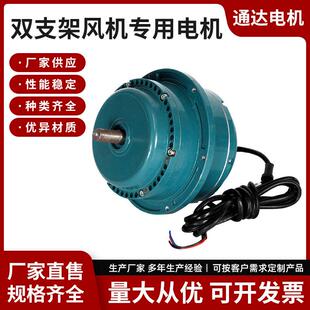 变频电机用通风机G 355AS 双支架通风机专用外转子电机 315AS