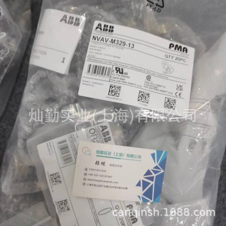 瑞士PMA软管 PMA波纹管PIST-36B/PMA塑料接头NEWV-M120-10